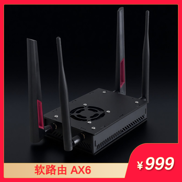 跨境专用安云 AX6