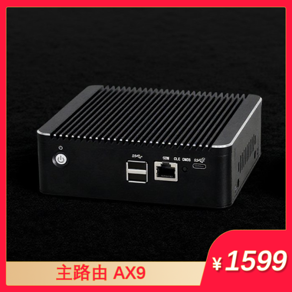 全新强悍主路由